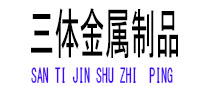 钟祥光伏配件